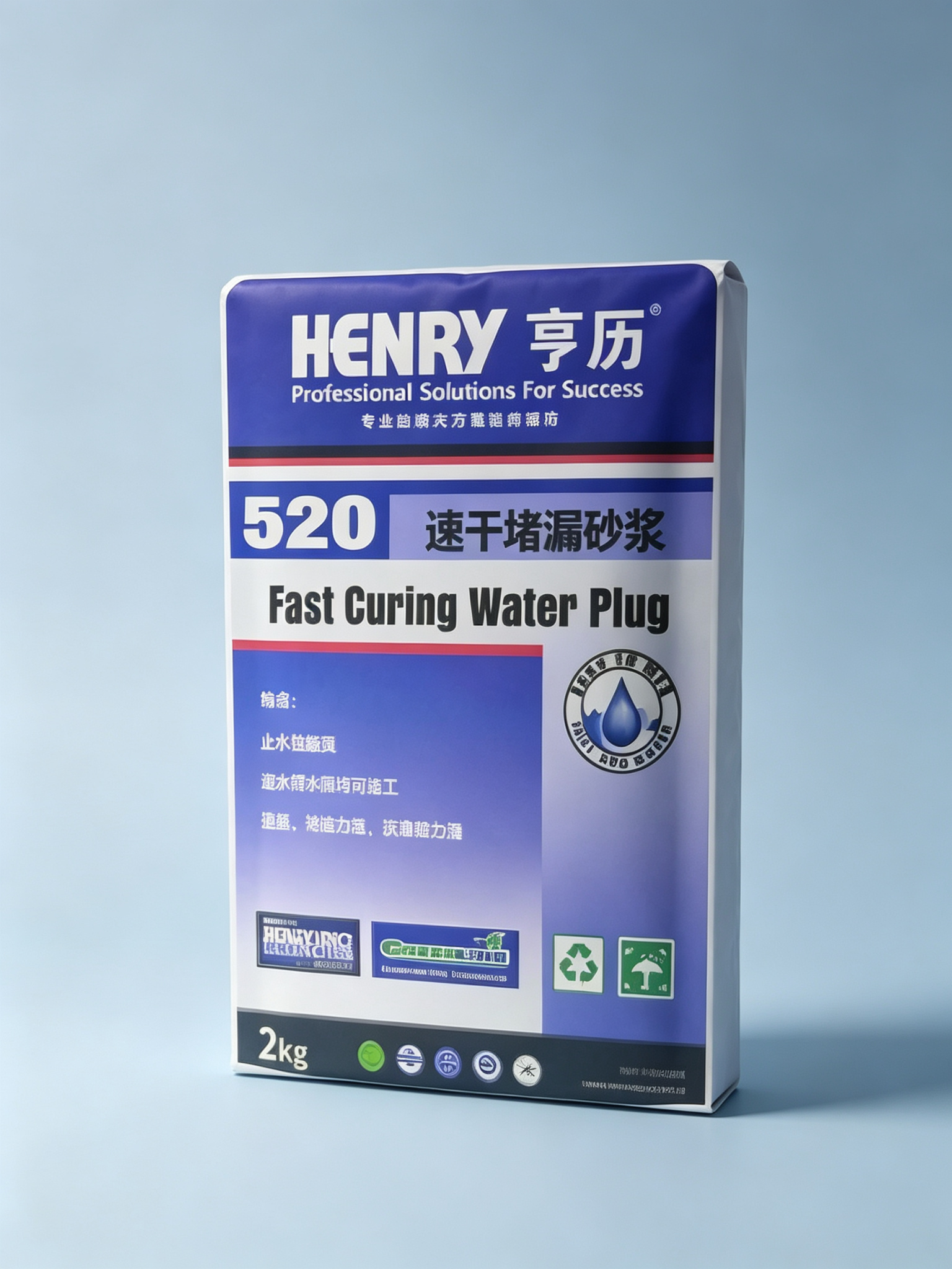 HENRY 520 速干堵漏砂浆