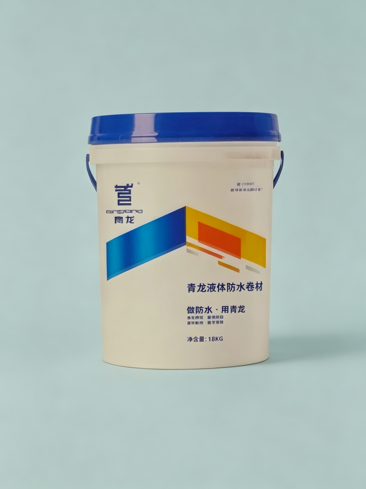 青龙液体防水卷材
